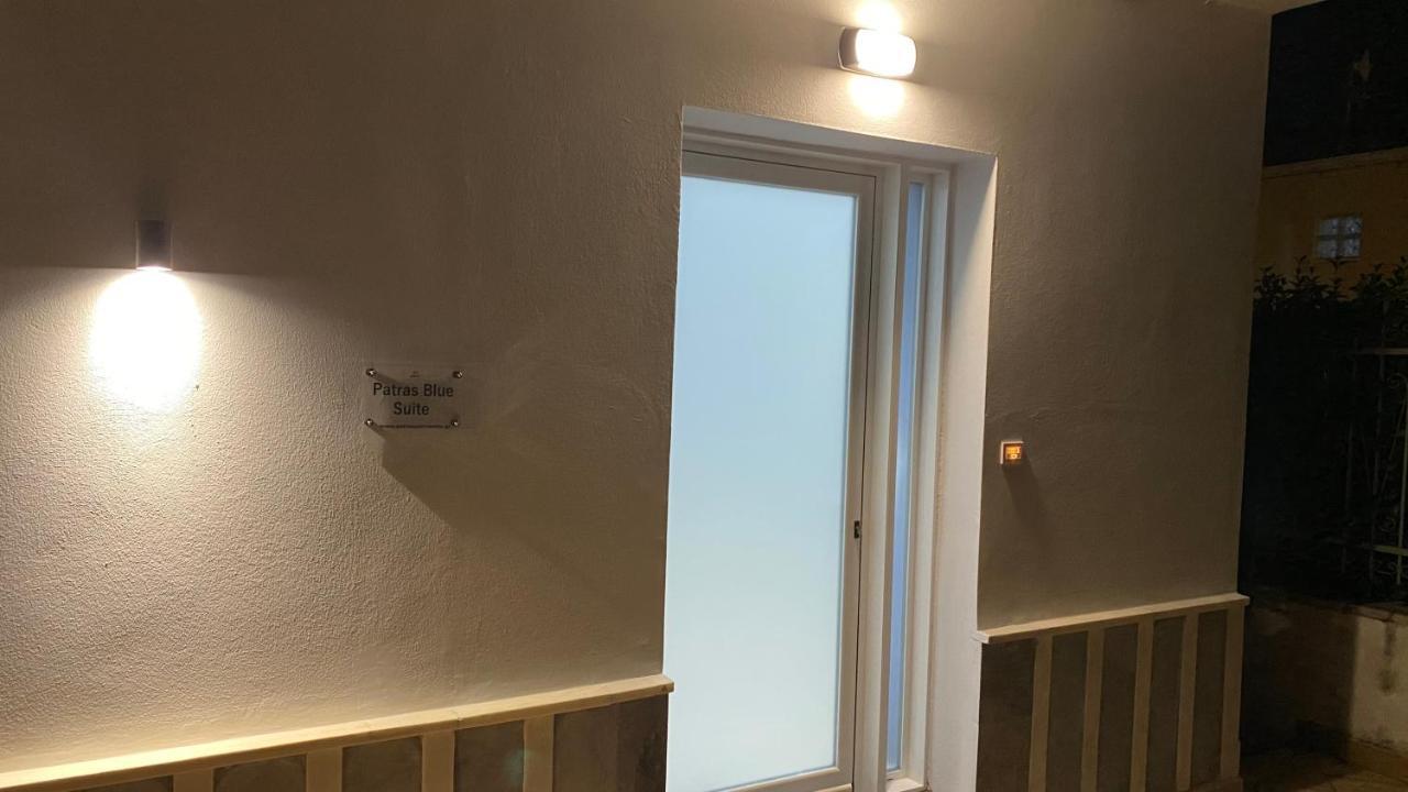 Patras Blue Suite Εξωτερικό φωτογραφία